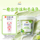 多芬（Dove）果奶身體磨砂膏 溫和去角質(zhì)果酸滋潤煥亮 青提香250g【胖東來同款】
