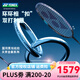 YONEX 尤尼克斯羽毛球拍yy進(jìn)攻型弓11pro 100zz全碳素單拍 AX天斧88SPRO 銀黑 快速揮拍 4U