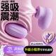姬欲跳蛋情趣用品成人震動棒專用小玩具女性自我慰器按摩耳機(jī)盒裝收納