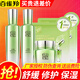 百雀羚（PECHOIN）護膚品套裝女水能量煥耀套裝舒緩保濕滋潤補水保濕護膚品 美容液90ml+乳液90ml+面霜50g