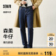 森馬（Semir）森柔牛仔|牛仔褲男修身小腳褲顯腿長2025春長褲基礎(chǔ)109925124101