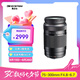 奧之心（OM SYSTEM）75-300mm F4.8-6.7 超遠(yuǎn)攝變焦鏡頭 奧林巴斯微單鏡頭 等效150-600mm