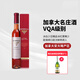 云嶺加拿大原瓶進(jìn)口VQA級云嶺冰酒lnniskillin 加本力弗朗冰紅葡萄酒 375ml（贈起泡酒）