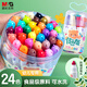 晨光(M&G)文具24色食品級(jí)兒童水彩筆 防縮進(jìn)錐型筆頭繪畫(huà)幼兒安全彩繪涂鴉ACP901Z6生日禮物