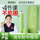 眼匠博士【備考沖刺】防瞌睡考研犯困清醒走珠棒熬夜學(xué)生高三防困提神30g
