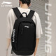 李寧（LI-NING）雙肩包背包男女同款大容量休閑初高中學(xué)生書包運(yùn)動(dòng)包旅行包登山包