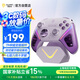 易速馬EasySMX流星D10無線游戲手柄TMR搖桿雙切扳機Switch2藍牙PC安卓蘋果手機電腦手游Steam明末淵虛之羽星夢紫