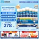 雅培（Similac）美版1段水奶含5種HMO母乳低聚糖嬰幼兒液態(tài)奶 59ml*24瓶