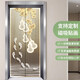 ARTISTIKEA定制輕奢福字輕奢貼紙翻新無(wú)甲醛入戶(hù)電梯門(mén)貼畫(huà)磁吸一梯一戶(hù)高端 五福臨門(mén)C 80cm210cm中號*