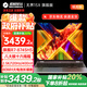 機械革命（MECHREVO）無界15X 旗艦Pro版新品14X銳龍7 AIPC高性能輕薄本13代酷睿i5 14S學生設計辦公游戲筆記本電腦 15X R7/2.5K/120Hz 24G-1T
