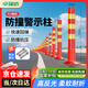 卓瑞達(dá) 防撞警示柱 反光柔性彈力柱耐壓抗撞停車位馬路便道安全隔離路樁 PU-75cm 送膨脹螺栓
