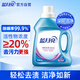 藍(lán)月亮 深層潔凈護(hù)理洗衣液 薰衣草香 1kg/瓶 強(qiáng)效去污