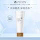 夢迪莎蜂蜜杏仁油潔面膏120g滋潤泡沫洗面奶清潔肌膚護(hù)膚正品官方旗艦店 升級新潔面膏（泡沫款）