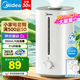 美的（Midea）加濕器臥室家用辦公室桌面適用輕音低噪快速加濕上加水迷你空調(diào)加濕銀離子4L大容量 【升級(jí)一體化機(jī)身】安睡款