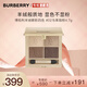 博柏利（BURBERRY）經(jīng)典四色眼影盤(pán)#02馬革咖棕4.7g 經(jīng)典大地色 高級深邃 禮物送女友