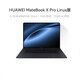 華為HUAWEI MateBook XPro Linux版  Ultra7 16G 1T硯黑