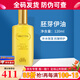 克麗緹娜蛋白霜怡肌霜伊油11乳四大金剛精華克緹組合套裝護(hù)膚品 胚芽伊油120ml
