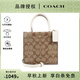 蔻馳（COACH） coach女包 MINI CALLY單肩手提包托特包琴譜包風(fēng)琴包小方包 卡其色配白色5693IMDJ8