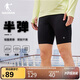 喬丹短褲男飛影半彈褲運動褲子男專業(yè)緊身馬拉松跑步五分褲競速壓縮褲