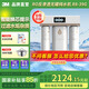 3M凈水器家用直飲RO反滲透凈水機(jī)除水垢智能無(wú)桶過(guò)濾器純水機(jī)凈飲機(jī)R8-39G凈飲機(jī) R8-39G