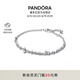 潘多拉（PANDORA）閃耀花葉手鏈女創(chuàng)意簡(jiǎn)約七夕情人節(jié)禮物送女友