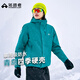 拓路者青鳥(niǎo)沖鋒衣女三合一抓絨戶(hù)外防風(fēng)防水外套硬殼登山男透氣夾克團購 松石藍-單沖無(wú)內膽 L