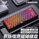 狼蛛（AULA）WiN 60HE【戰隊合作】磁軸鍵盤(pán)械鍵盤(pán)高性能FPS無(wú)畏契約RT電競游戲霧透款客制化鍵盤(pán)【順豐包郵】 WIN60黑殼+紅色霧透鍵帽 【標準版】灰木磁軸