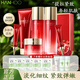 韓后紅石榴護膚品套裝水乳補水保濕化妝品全套緊致抗皺淡化細紋官方 【七件套】紅茶新版禮盒+防曬露