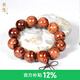 龍隱 紫檀柳手串鬼臉?biāo)ɑy黃花梨佛珠手串款佛珠佛珠送男女友禮物 15MM*15顆