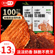 探味草原安格斯牛排脆125g原味 內(nèi)蒙古特產(chǎn)風(fēng)干牛肉脆片休閑零食牛脆脆