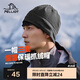 伯希和（Pelliot）戶外抓絨帽搖粒絨圍脖防風保暖護脖滑雪帽子16343453灰色