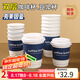 拜杰一次性杯子紙杯一次性咖啡杯豆?jié){杯雙層克萊因藍熱飲杯400ml25只