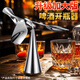 杰凱諾【升級(jí)版】飛鳥(niǎo)開(kāi)瓶器創(chuàng)意啤酒開(kāi)瓶器開(kāi)罐器平衡不倒翁金屬小鳥(niǎo)