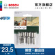 博世（BOSCH）六角柄套筒套裝 4支簡(jiǎn)裝（7/8/10/13mm）