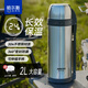 哈爾斯保溫水壺旅行露營(yíng)戶外運(yùn)動(dòng)大容量不銹鋼水杯子外出便攜式銀2000ml