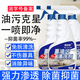 清沐悠強力油污凈廚房重油污清潔劑油煙機灶臺多功能清洗劑去油除垢神器 【消字號備案】抑菌重油污清潔劑+抑菌99% 【不傷材質(zhì)】5瓶2500ml+2噴頭+手套口罩