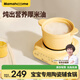 Mamahome電燉鍋 嬰兒輔食鍋 bb煲輔食機燉盅全自動(dòng)電砂鍋陶瓷鍋一鍵厚米油