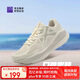 必邁遠(yuǎn)征者Pure跑步鞋運(yùn)動(dòng)男鞋慢跑休閑通勤透氣大體重鞋子男