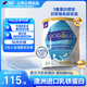莫蘭卡（MOROKA）乳鐵蛋白藍(lán)鉆版60g 兒童嬰幼兒免疫力含免疫球乳清蛋白粉 