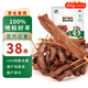 懷仁羔羊肉 原切速食羊肉串 牙簽羊肉串空氣炸鍋羊肉串 【1袋】原切羊肉串 38串