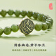 一生一石 O-STONE墨竹墨蘭俄羅斯碧玉s925銀復(fù)古方形蘭花竹子配件手串國風(fēng)禮物送人 墨蘭