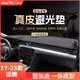 御山河25款大眾邁騰B9中控臺防曬墊B8汽車儀表臺避光墊B7盤遮陽前臺鋪墊 17-23邁騰b8*有音響孔-3D真皮 前墊