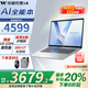 華碩（ASUS）無畏14筆記本電腦 2024 國家補(bǔ)貼20% AI全能筆記本高性能商務(wù)便攜辦公輕薄本高清護(hù)眼學(xué)生家用電腦 U5-225H/16G內(nèi)存/1T 星辰銀