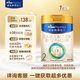 美素佳兒（Friso）皇家較大嬰兒配方奶粉2段（6-12個(gè)月）400克 乳鐵蛋白 新國(guó)標(biāo)