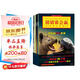 猜猜誰會贏：動物大混戰(zhàn)（全10冊）