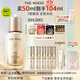 后Whoo秘貼煥能緊韌修護精華液50ml化妝品生日禮物送女生