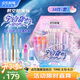 點石制筆時空艙文具禮盒高顏值女孩文具套裝生日禮物初高中生學習升學開學禮物34件套350E-G宇宙甜心