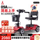 鳳凰（Phoenix）老年代步電動車四輪老人四輪車家用可折疊助力車代步車 【09S】20ah鉛酸+約60里+250W