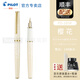 PILOT百樂(lè )Lady White櫻花楓葉14K金鋼筆成人書(shū)法練字送禮女士禮盒裝FD-18SR 櫻花 F尖/約0.4-0.5mm日常書(shū)寫(xiě)用