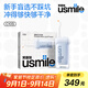 usmile笑容加沖牙器 洗牙器牙齒沖洗器 伸縮便攜式?jīng)_牙器C10S晴山藍(lán)2.0 生日禮物